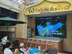 -爱江山温泉(凌奥店)