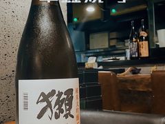-串鑫