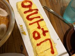 -恩你小木屋·韩式料理(假日广场店)