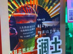 -囍福咖啡(这有山店)