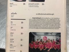 菜单-红大哥水门鸡饭(總店)