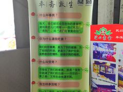 -清心素食自助餐厅(夫子庙店)