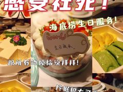 -海底捞火锅(安吉万达店)