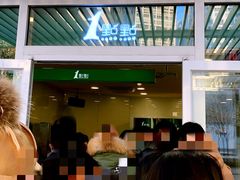 门面-1点点(银座和谐广场店)