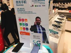 -顺电数码家电(万象天地店)