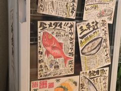 -沼津港精致料理·寿喜烧·烧鸟(漕河泾印象城店)