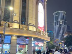 -沈大成(南京东路店)