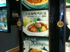 -大家乐(广州白云三元里2店)