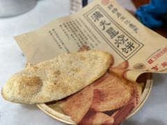 -七百岁羊肉馆(环球港店)