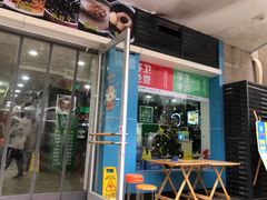 门面-德海牛肉面(武警医院店)