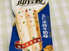 -迎宾楼(解放西街店)