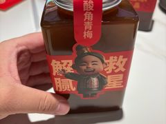 -叁宝烤肉• 西安烧烤(凤城十二路店)