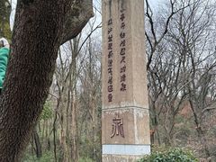 -南京珍珠泉风景区