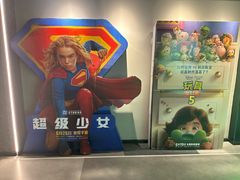 -金逸影城(大悦城IMAX激光店)