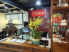 -贵州人家·酸汤火锅·20年老字号