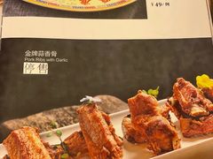 -鹿鸣春饭店(总店)