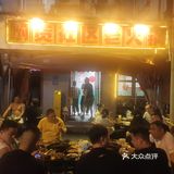 今晚吃撑了，火锅太过瘾