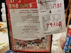 -吉布鲁牛排海鲜自助(假日国际店)