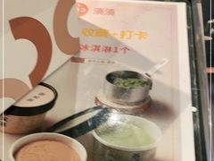 -湊湊火锅·茶憩(上海合生汇店)