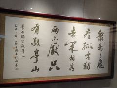 -敬亭山风景名胜区