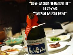 -Uncle Shawn大叔烧肉餐酒馆