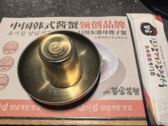 -草家酱蟹炭火烤肉店(珲春南路二店)