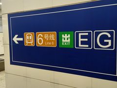 -白石桥南(地铁站)