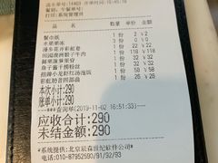 -蜜桃花开·中西融合菜E&W(南长街店)