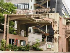-广州市紫泥堂文化创意园景区