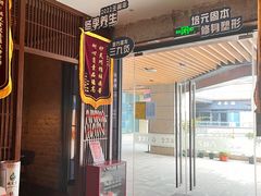 -端艾堂·SPA·艾灸(鸳鸯006店)