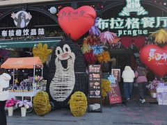 -布拉格餐厅· 中欧捷克菜(全国首店)