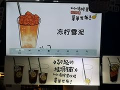 -桂源铺(亚新广场店)