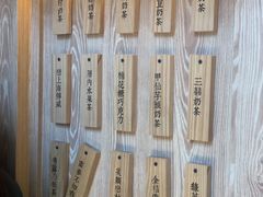 -厝内小眷村(西单大悦城店)