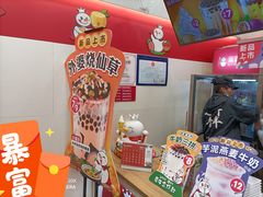 零售区-蜜雪冰城(武进区吾悦店)