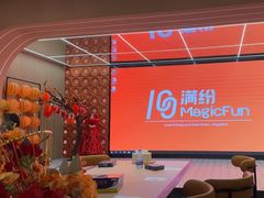 -满纷轰趴·城市团建聚会(前海店)