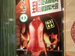 -紫光园(顺义店)