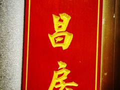 -万年酒楼(越秀南路店)