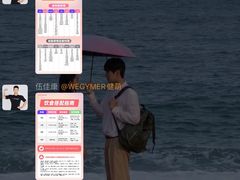 -WEGYMER健萌健身(雅颂居馆)