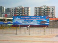 -番禺广场(市桥街道)