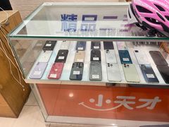 -极速修苹果华为手机维修服务中心(南泉大厦店)