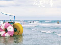 -江山半岛白浪滩景区