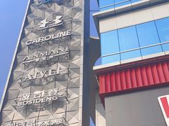 -凯德广场(金牛店)