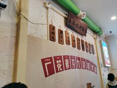 -厂花素芬九宫格火锅(银泰店)