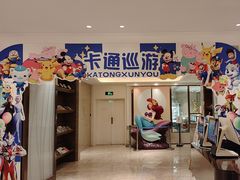 -菲住布渴酒店自助餐厅(阿里巴巴西溪园区店)