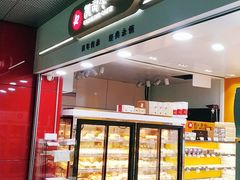 -凯司令(豫园地铁站店)
