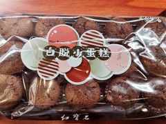 -红宝石·鲜奶小方·海派西点房(莘庄龙之梦店)