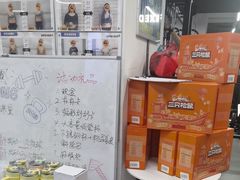 -超鹿运动(达信大厦店)