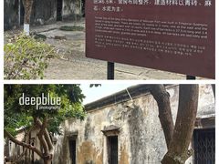 -威远炮台