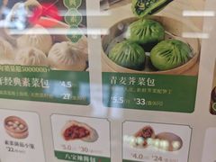 -巴黎春天(浦建店)