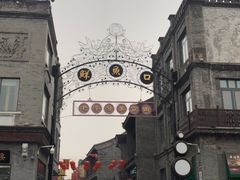 -鲜鱼口老字号美食街